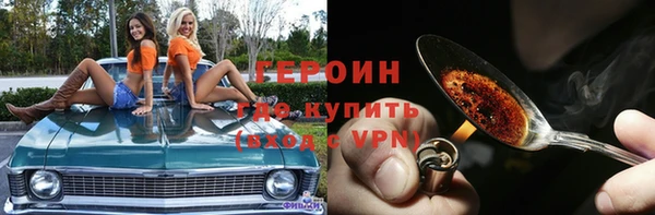 альфа пвп VHQ Белоозёрский